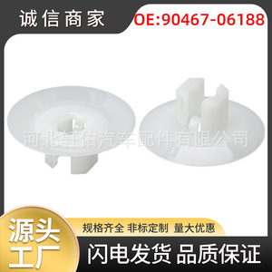 Lexus Toyota Yaris Corolla Dash <b>Trim</b> <b>Clip</b> 9046706188 Plastic Interior Panel Fastener Single Unit - Product Image 5