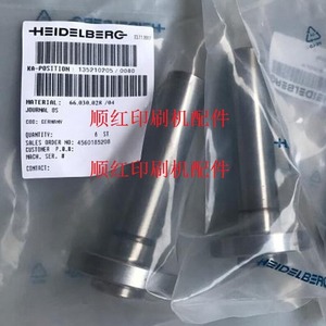 Eje del rodillo de tinta Heidelberg 66.030.028/04 para piezas de máquinas de impresión offset - Product Image 2