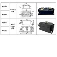 Diode photovoltaïque anti-recul MD26A à 500A 100A 1600V Diode 40A 55A 70A 90A 200A 300A 400A 500A 160A 130A 110A 250A MD90A-16