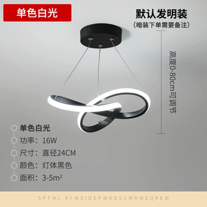 โคมไฟแขวนเพดานสไตล์มินิมอลสมัยใหม่ ไฟ LED ทรงกลม หัวเดียว สำหรับทางเดิน โถงทางเข้า - Product Image 4