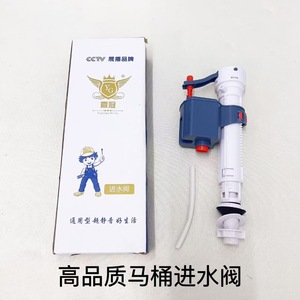 วาล์วทางเข้าห้องน้ำ ปรับความสูงได้ ป้องกันการรั่วซึม คุณภาพสูง วัสดุ ABS ติดผนัง ดีไซน์เรียบง่าย - Product Image 5