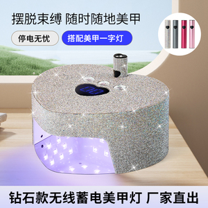 Nueva Lámpara LED UV con Forma de Corazón y Diamantes de Imitación, Funciona con Batería, Máquina de Terapia de Luz para Uñas, Secado Rápido, Recargable, Luz para Pegamento de Uñas - Product Image 2