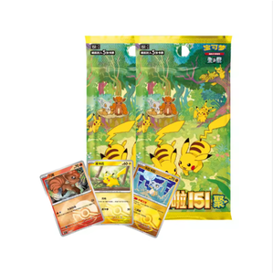 Nouvelle Carte Pokémon Originale 151 Vol.4 Édition Simplifiée Chinoise Pikachu TCG Carte 151 Vol.4 Authentique <span class=keywords><strong>Dessin</strong></span> <span class=keywords><strong>Animé</strong></span> Carte Rare - Product Image 1