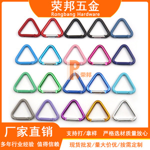 Mousqueton triangulaire en alliage d'aluminium pour suspendre des sacs d'extérieur, capacité de charge de 3 kg - Product Image 4