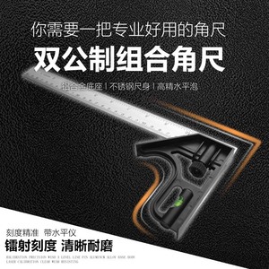 Juego de Reglas de Ángulo de 180 Grados de Acero Inoxidable de 300 mm, Instrumentos de Medición de Nivel para Trabajar la Madera con Regla y Nivel - Product Image 3