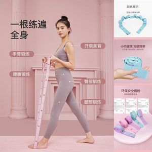 Bande de résistance numérique pour la danse, le yoga, le fitness, le remodelage corporel, aide à l'étirement élastique unisexe - Product Image 1
