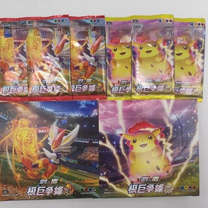 Đích Thực Pokemond cs1ac cs1bc Bán Buôn Pokemone Thẻ Anime Thương Mại Trò Chơi PTcg Dynamax pokemond Trung Quốc 3.0 Booster Hộp Pikachu - Product Image 2