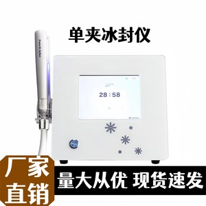 Dh 2069 Hair <b>Steamer</b> With Lcd Display Digital Hair Treatment Device For Damaged Hair Repair After Dyeing And Perming - Product Image 5