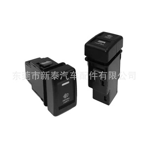 Driving <b>Lights</b> <b>Push</b> Button Switch For Isuzu Car Led <b>Light</b> Bar Upgrade 23x38.8x68.77mm Abs Material - Product Image 4