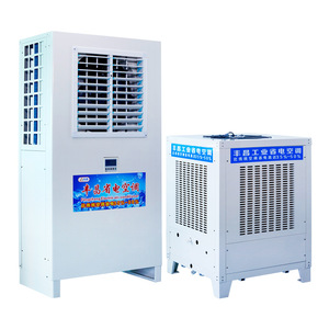 Fengchan Industrial Energy Saving Air Conditioner 7000 CFM <b>Floor</b> Standing For Factory Workshop Cooling - Product Image 2
