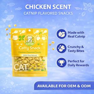 Mint Tuna Chicken Flavor Cat Snack Natural Ingredients High Protein Healthy <b>Treat</b> for Cats Wholesale OEM - Product Image 3