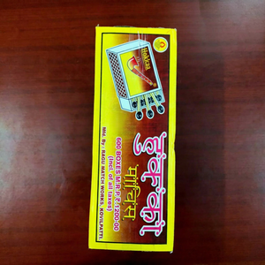 Export Quality Slim Wooden <b>Matchboxes</b> Personalized Custom Branded Advertising Logo Printing Durable for Best Price - Product Image 1