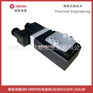 วาล์วโซลินอยด์ Imi Herion รุ่น 2636023.0241.024.00 แบบ DC 24V ขนาด 1/4 นิ้ว สำหรับระบบควบคุม - Product Image 5