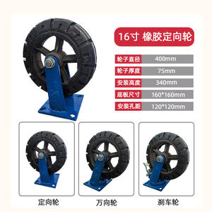 Rueda giratoria de caucho con núcleo de hierro de alta resistencia y capacidad de carga de 6, 8, 10 y 12 pulgadas, súper resistente al desgaste para carretillas de mano. - Product Image 2