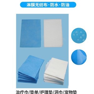 Disposable tattoo <b>pad</b> with <b>waterproof</b> composite film, beauty tattoo tablecloth, table mat, mattress protector, treatment towel - Product Image 4