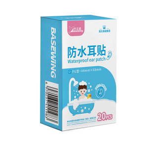 Haishen Hainuo Beswell <b>Waterproof</b> Ear Patches (PU Type), 20 patches/box, genuine product to prevent water from entering the - Product Image 4