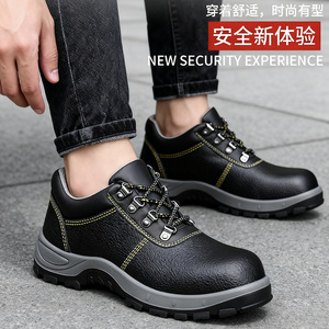 รองเท้าเซฟตี้หัวเหล็กสำหรับผู้ชาย แบบหุ้มส้นต่ำ ป้องกันไฟฟ้าสถิต ป้องกันการเจาะทะลุ ป้องกันแรงกระแทก เหมาะสำหรับช่างเชื่อม - Product Image 5