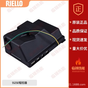 Controlador de Quemador Dedicado Riello R.B.L.552SE Original, PLC y PAC para Gestión de Programas de Combustión - Product Image 2