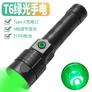 Linterna T6 con Luz Verde, Batería Recargable de 1500 mAh, LED, Táctica, para Exteriores, Senderismo, Camping, Detección - Product Image 4