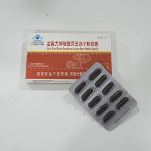 Cápsulas de Polvo de Esporas de Ganoderma Lucidum de la Marca Jin Ao, 3g (0.3g x 10), Suplemento Herbal Natural para el Apoyo Inmunológico - Product Image 4