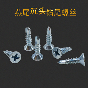 Self Drilling Self Tapping <b>Flat</b> Head <b>Screws</b> 4x16 Metric Right Hand Thread For Metal Grade A Iron Material - Product Image 2