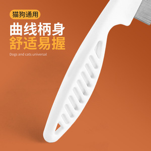 Peigne de toilettage pour animaux de compagnie, en acier inoxydable, à dents fines, pour chien et chat, élimination des puces, élimination des poils, ouverture des nœuds, multifonctionnel - Product Image 4