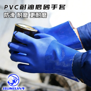 Pvc Work Gloves <b>Full</b> Texture Knitted Cotton Lining Anti <b>Slip</b> For Construction Chemical Industry Waterproof Safety Gloves - Product Image 4