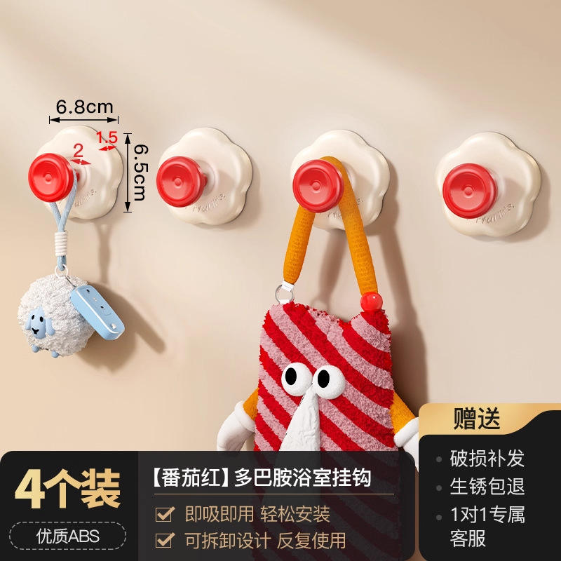 [Pack de 4] Tomate Rouge