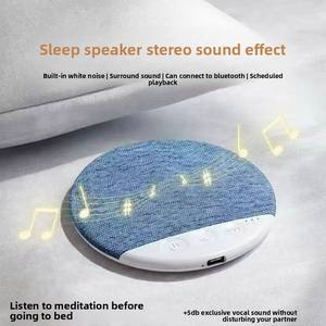 Nuevo Altavoz de Almohada para <span class=keywords><strong>Dormir</strong></span> GNLing ZZ-T3 PRO 2026 |   Duración de la batería de más de 20 horas, ruido blanco, temporizador, ayuda para <span class=keywords><strong>dormir</strong></span>, bajos estéreo - Product Image 5