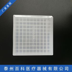 Caja criogénica para tubos de ensayo, 100 orificios para tubos de 2 ml, uso en laboratorio, material PP - Product Image 2