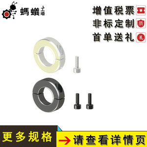 Misumi Retaining Rings Open <b>Split</b> Compact Type Polyurethane Industrial <b>Machinery</b> Parts ABBN Level 8.8 Nickel Plated Iron - Product Image 3