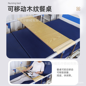 Cama de Hospital Manual Yishoufu 455 con Respaldo Ajustable de 0-80 Grados y Elevación de Piernas de 0-25 Grados para Rehabilitación Hospitalaria y Cuidado en el Hogar - Product Image 3