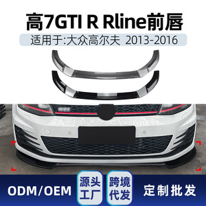 Lèvre de spoiler avant Amp-Z pour Volkswagen Golf 7 Mk7 GTI R R-Line 2013-16, texture fibre de carbone, finition mate, style tuning - Product Image 4