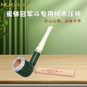 Wooden Briar Pipe Straight Type Champion Fighting Special Pressure Bar For Tobacco Smoking Gift - Product Image 3
