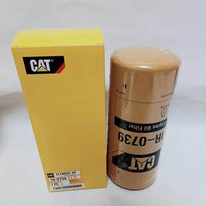 Filtro Olio Motore ad Alta Prestazione di Filtrazione 1R-0739 per Escavatori, Caricatori, Bulldozer, Camion e Macchinari Pesanti Caterpillar - Product Image 3