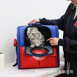 <b>Cat</b> bag/pet bag, portable handbag/shoulder bag, spacious and breathable <b>cat</b> <b>backpack</b>/<b>cat</b> pet supplies - Product Image 4
