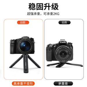 UURIG ขาตั้งกล้องขนาดเล็ก TP-05 13 ซม. อลูมิเนียมอัลลอยด์น้ำหนักเบาแบบพับได้สำหรับกล้องดิจิตอล - Product Image 3