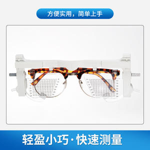 Mesureur de hauteur pupillaire en plastique, outil d'optométrie professionnel pour magasin de lunettes, mesure précise - Product Image 2