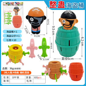 Nouveau jouet baril pirate miniature avec 2 figurines colorées et épées en plastique pour jeu interactif pour enfants de 4 à 6 ans - Product Image 5
