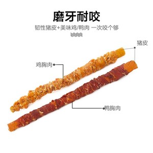 Dog chew sticks, pet Corgi <b>puppies</b>, durable dog <b>bones</b>, small, medium and large breed dogs, calcium supplement dog treats, chew - Product Image 3