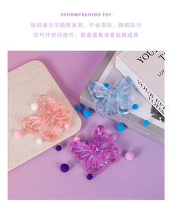 Super Soft Butterfly <b>Squishy</b> Toys Vent Decompression Toy Antistress Toy Kids Entertainment - Product Image 5