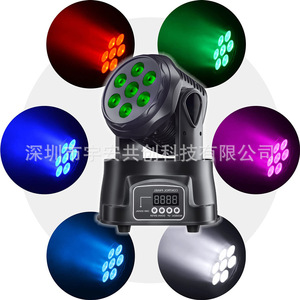 Luz Móvil de Cabeza LED <span class=keywords><strong>Kimu</strong></span> YA-7XYT4H1 de 150W, 220V/90V, 1 Año de Garantía, para Discotecas, Fiestas y Escenarios - Product Image 5