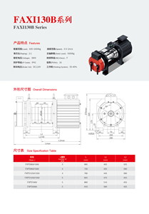 Machine de traction sans engrenage pour ascenseur <span class=keywords><strong>FAXI</strong></span> FAXI130B, moteur d'ascenseur pour ascenseur de passagers, ascenseur de marchandises - Product Image 3