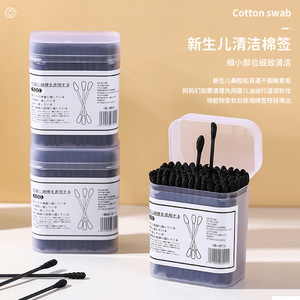 Black Cotton Swabs Double-Ended 100Pcs For <b>Ear</b> Cleaning Disposable Hygiene Supplies - Product Image 2
