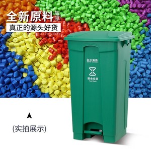 Poubelles médicales à pédale personnalisées, en plastique épaissi, pour usage hospitalier, jaunes, multicolores, multiformats, usage commercial - Product Image 4