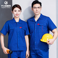 Tenue de travail d'usine respirante et confortable unisexe pour la construction – Été