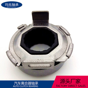 ลูกปืนคลัตช์ FCR50-46-1/2E เส้นผ่านศูนย์กลางภายใน 28 มม. 920533623265 สำหรับเปลี่ยนซ่อม - Product Image 5