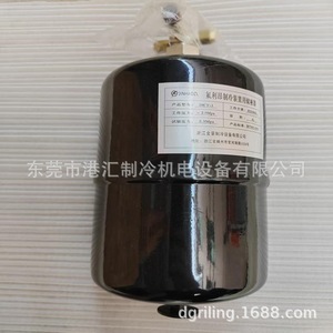 ถังเก็บน้ำยาทำความเย็น Jinhao รุ่น JHCY-3 ขนาด 4 ลิตร สำหรับชุดทำความเย็น ถังเก็บโลหะ - Product Image 4