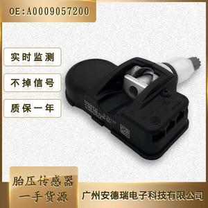 เซ็นเซอร์วัดแรงดันลมยาง A0009057200Q01 433MHz ภายนอก สำหรับ Mercedes-Benz E-Class W212 TPMS - Product Image 2