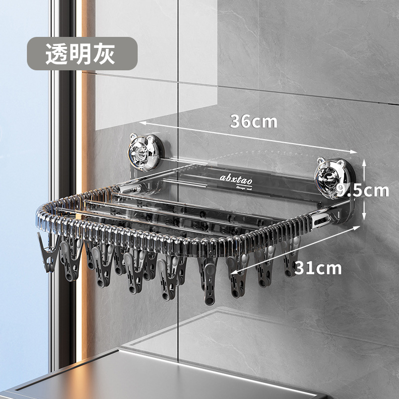 Transparent Gray [Upgraded 4-bar wide spacing, 27 clips]